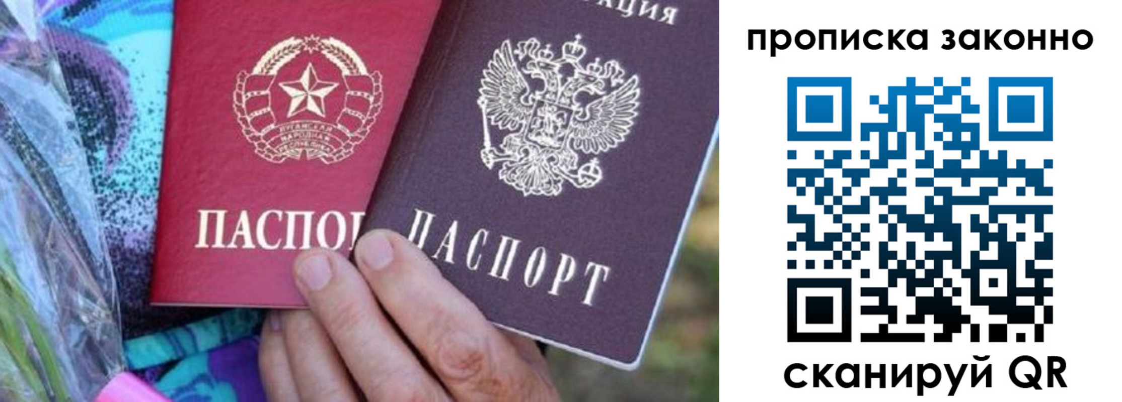 найти адрес прописки в Кирсе