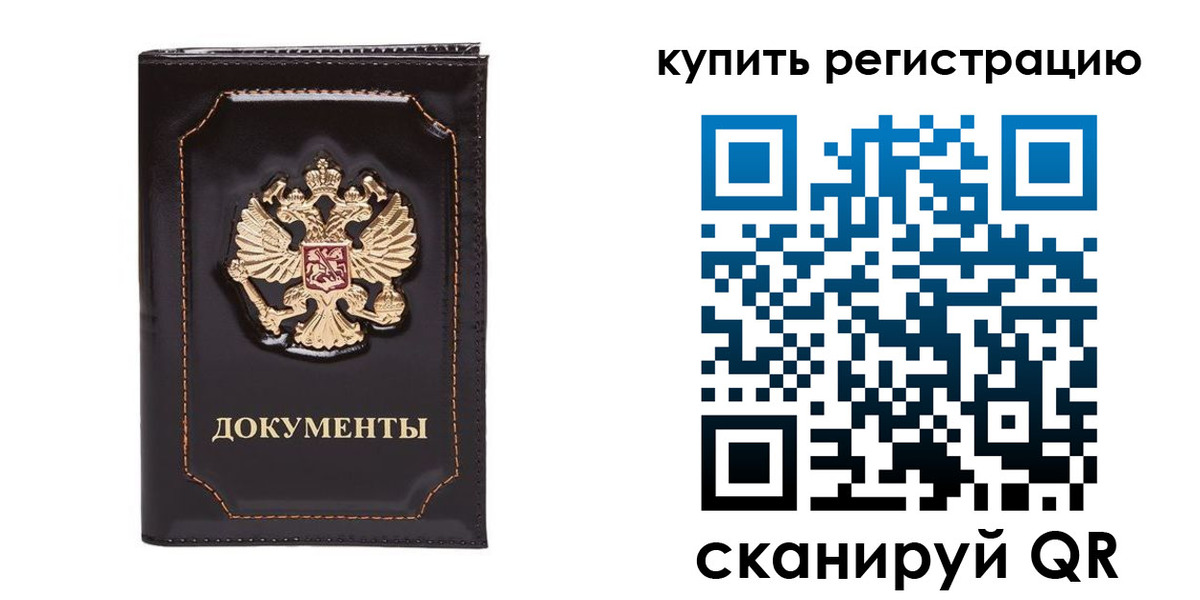где прописаться в Кирсе